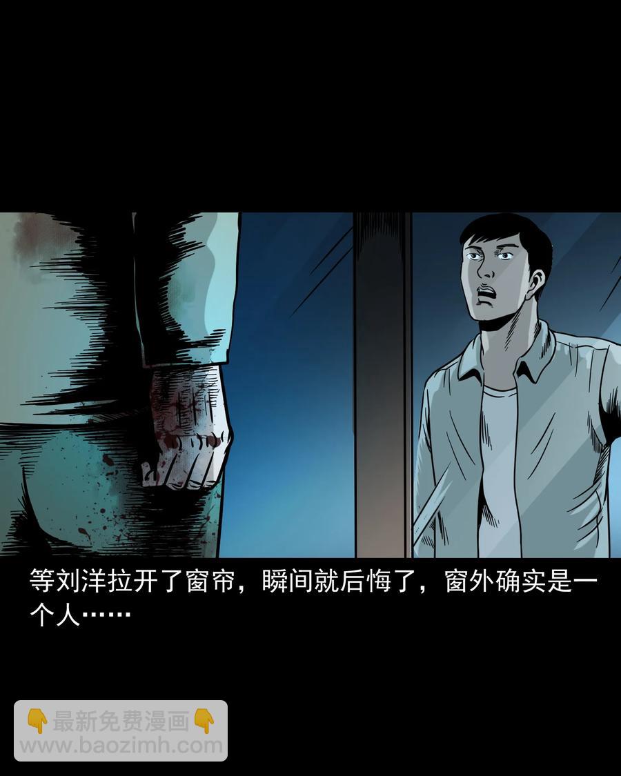 319 黑色皮包(1/2)-第321话