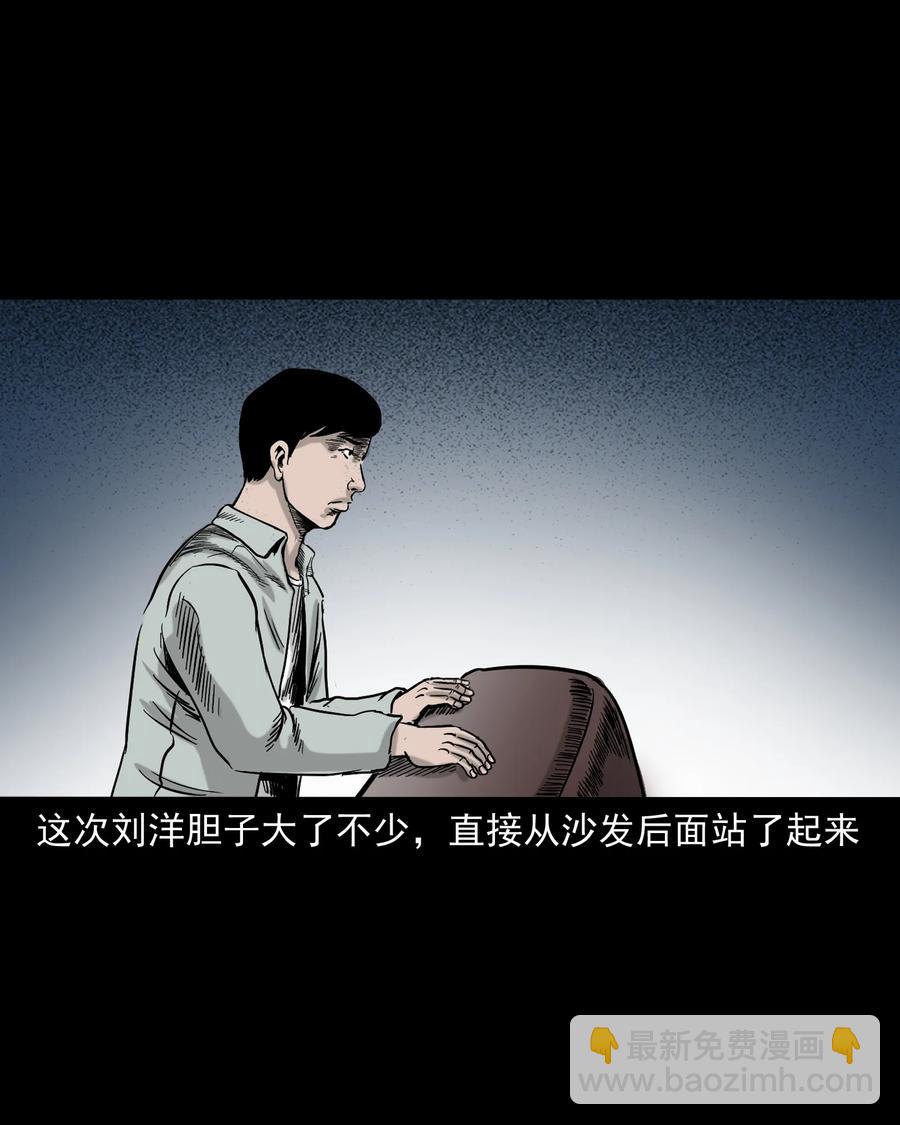 319 黑色皮包(1/2)-第321话