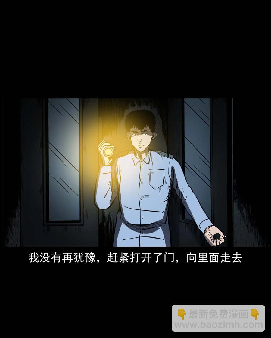 321 诡画像(1/2)-第323话