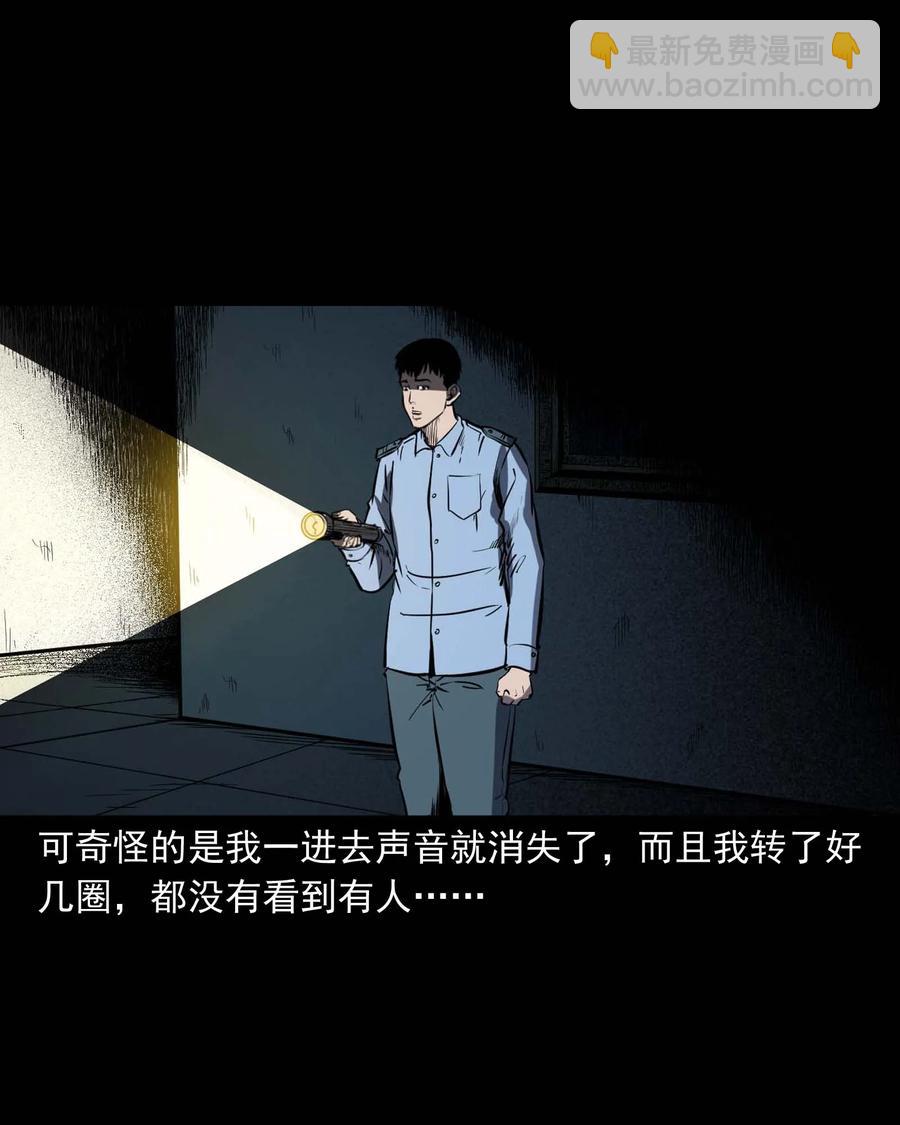 321 诡画像(1/2)-第323话