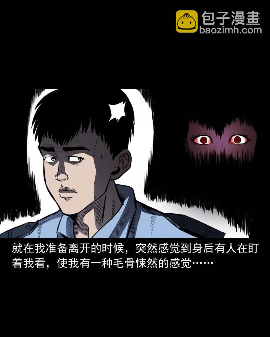 321 诡画像(1/2)-第323话