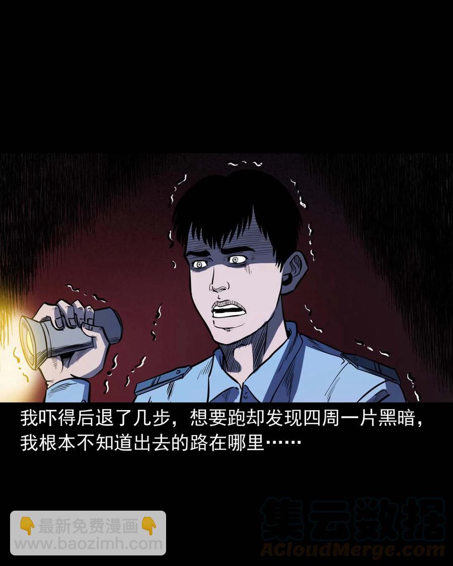 321 诡画像(1/2)-第323话