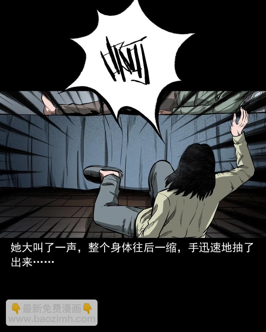 323 床下有人(1/2)-第325话