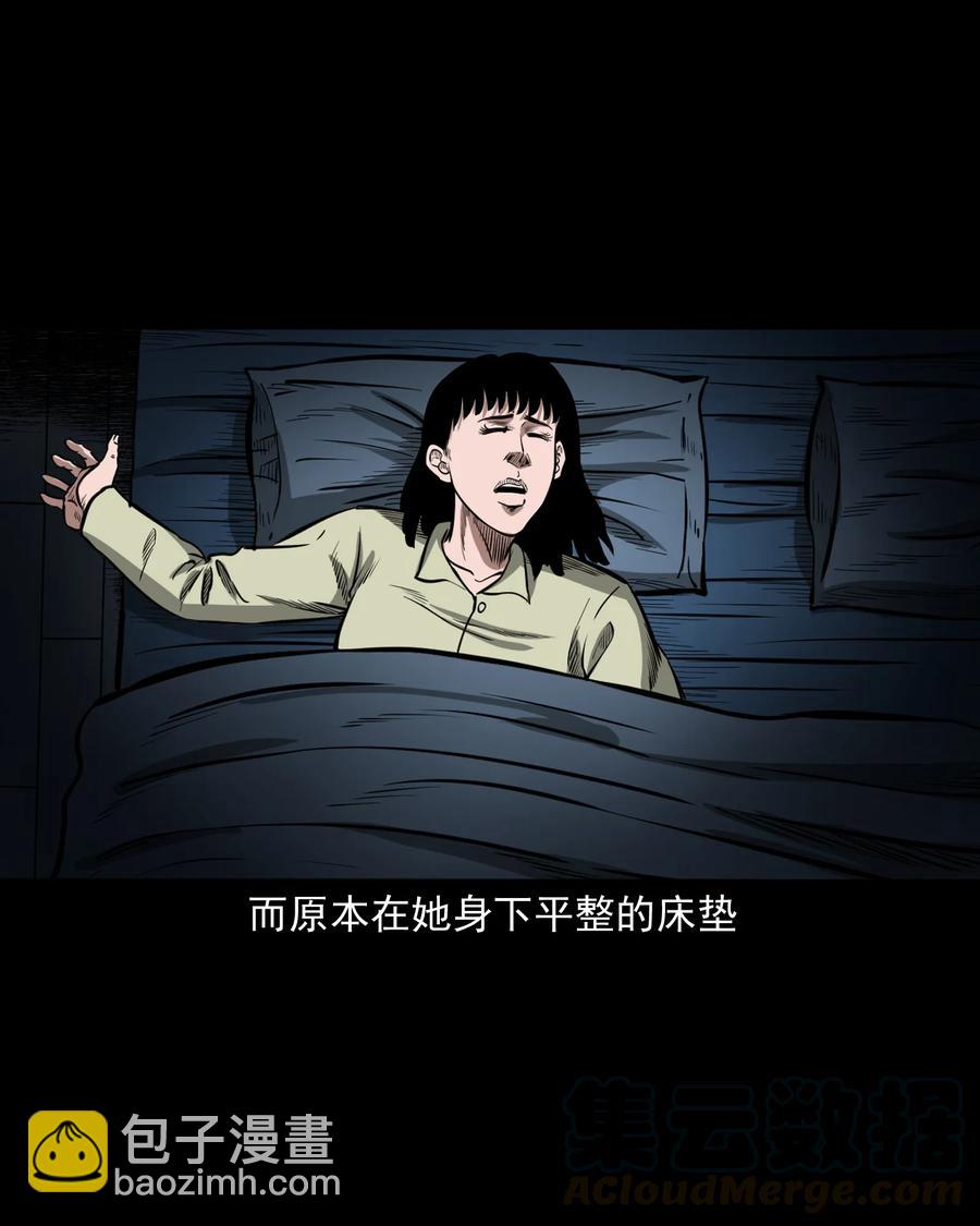 323 床下有人(1/2)-第325话