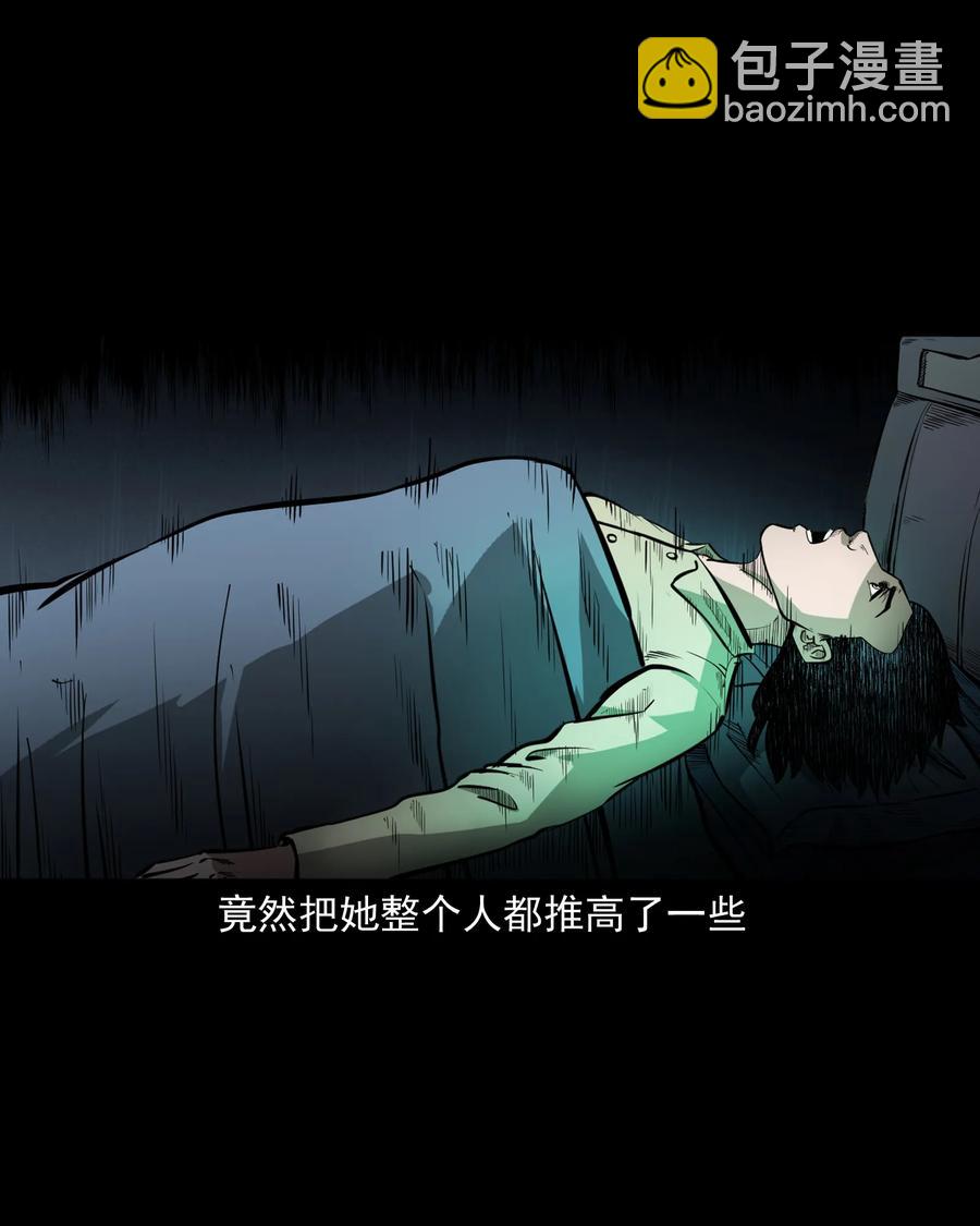 323 床下有人(1/2)-第325话
