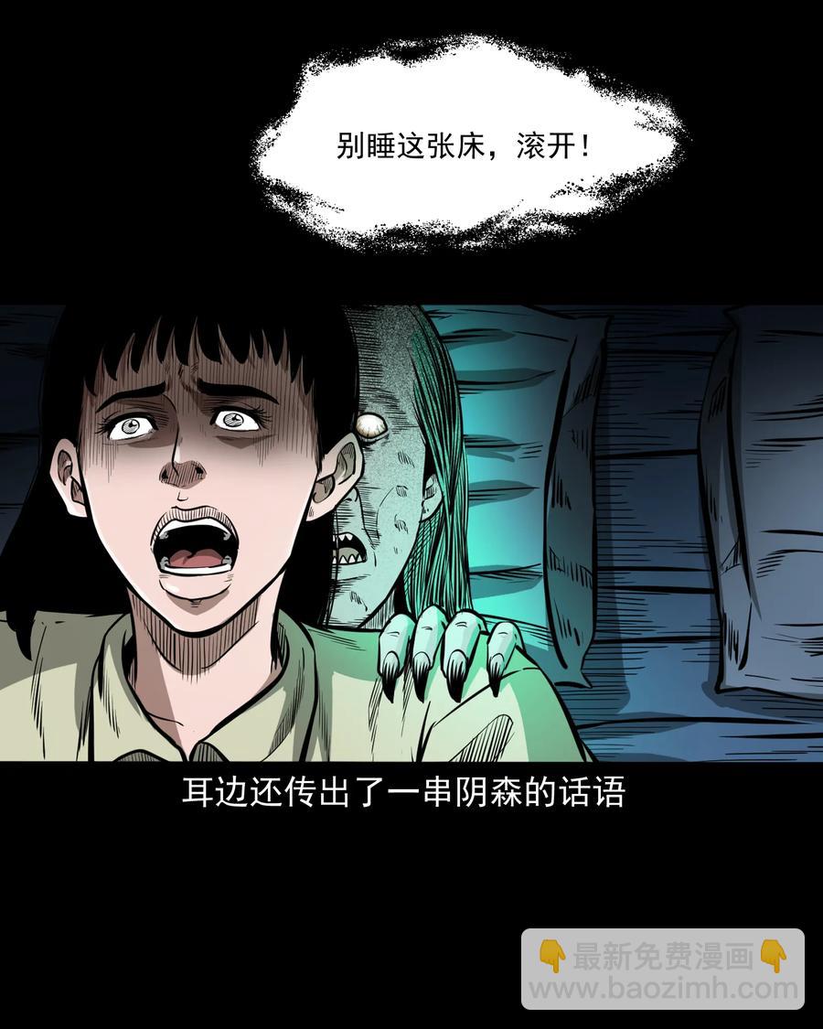 323 床下有人(1/2)-第325话