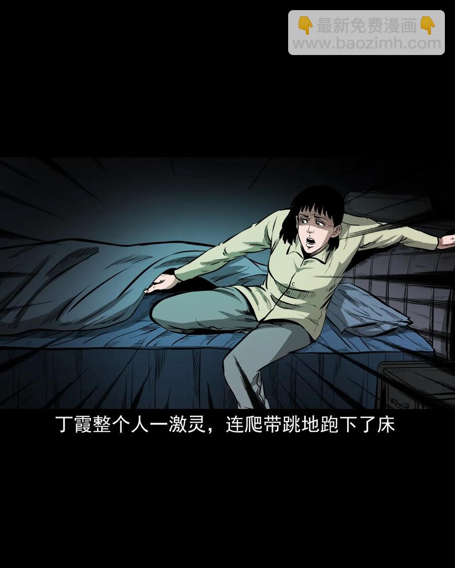 323 床下有人(1/2)-第325话