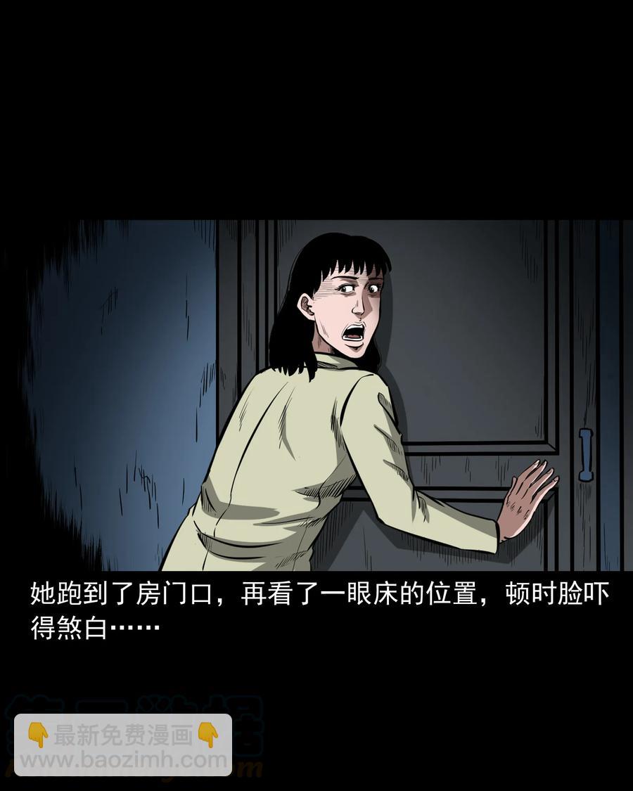 323 床下有人(1/2)-第325话