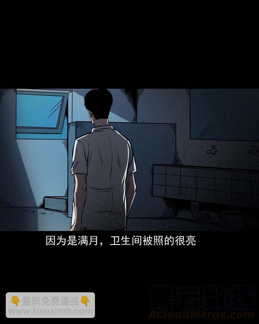325 招魂(1/2)-第327话