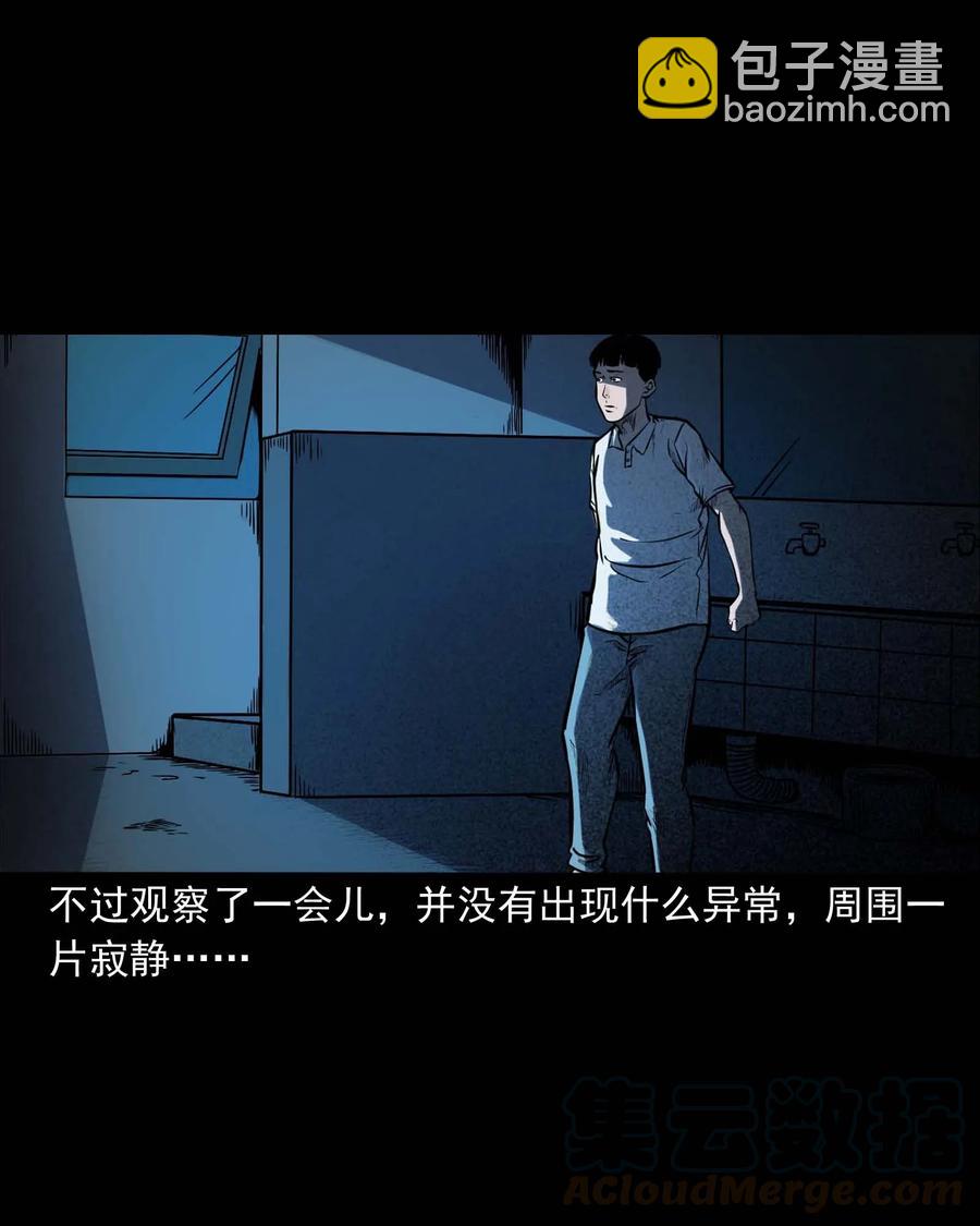 325 招魂(1/2)-第327话