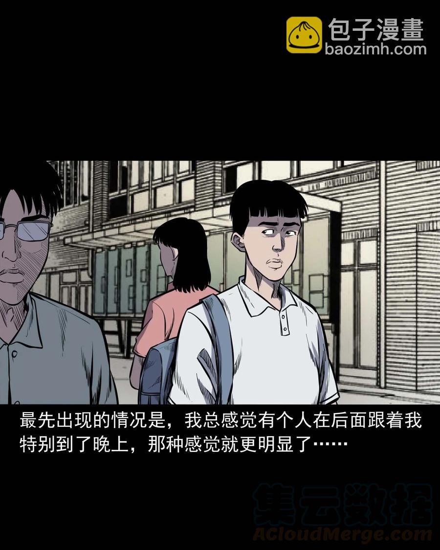 325 招魂(1/2)-第327话