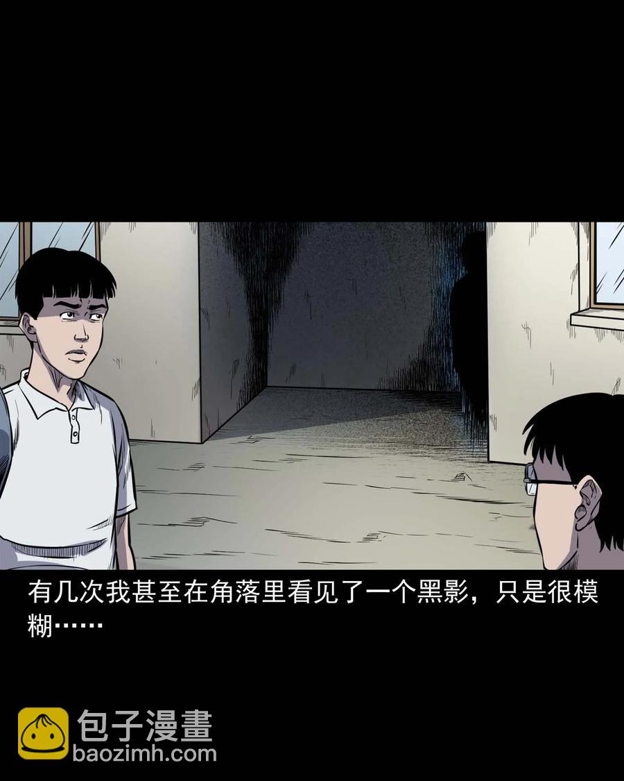 325 招魂(1/2)-第327话