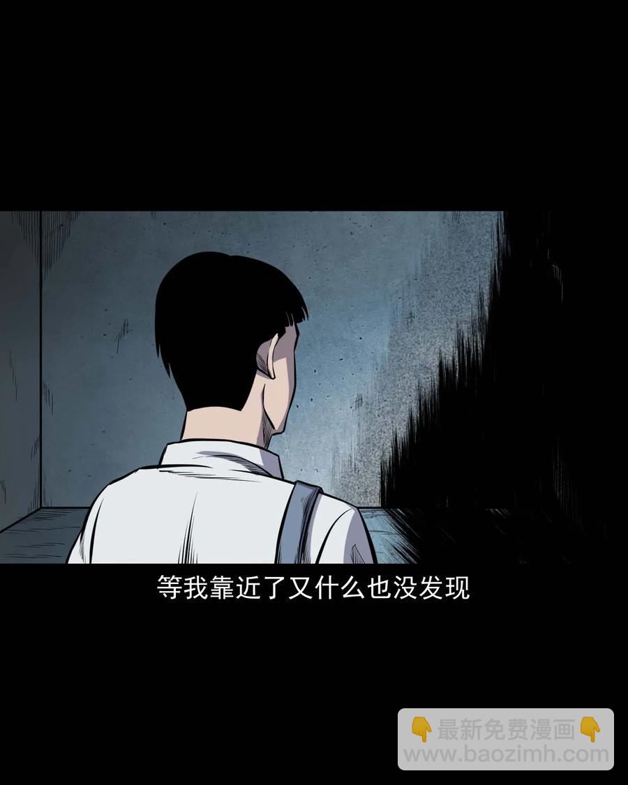 325 招魂(1/2)-第327话