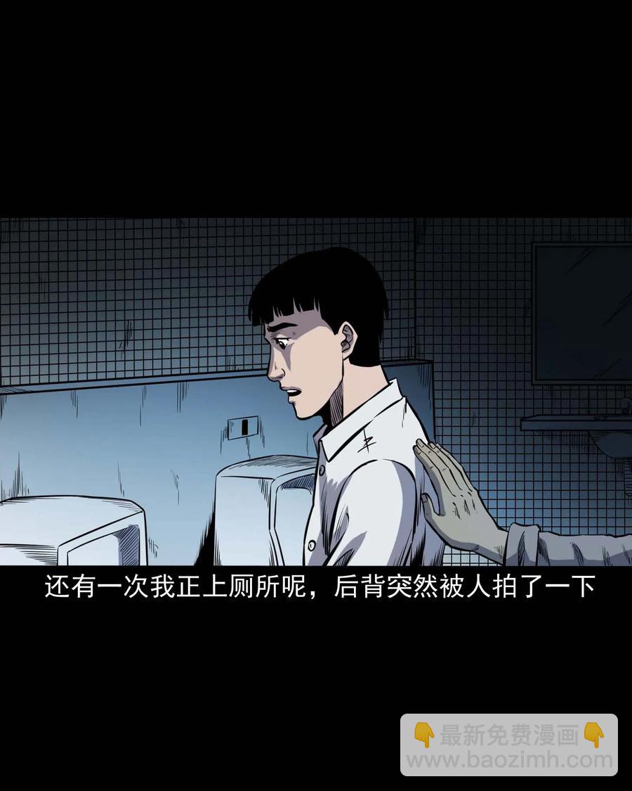325 招魂(1/2)-第327话