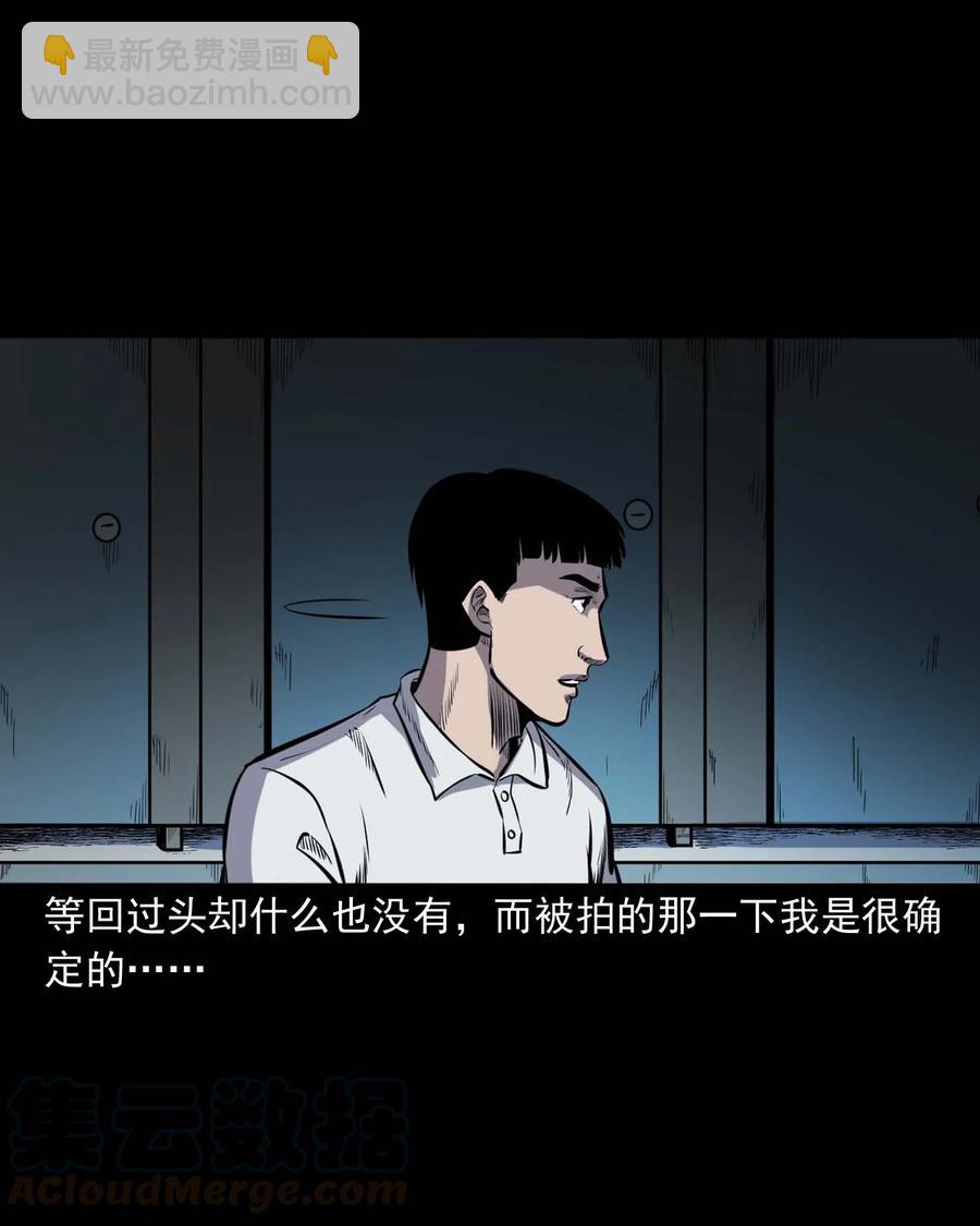 325 招魂(1/2)-第327话
