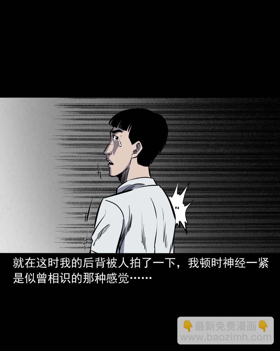 325 招魂(1/2)-第327话