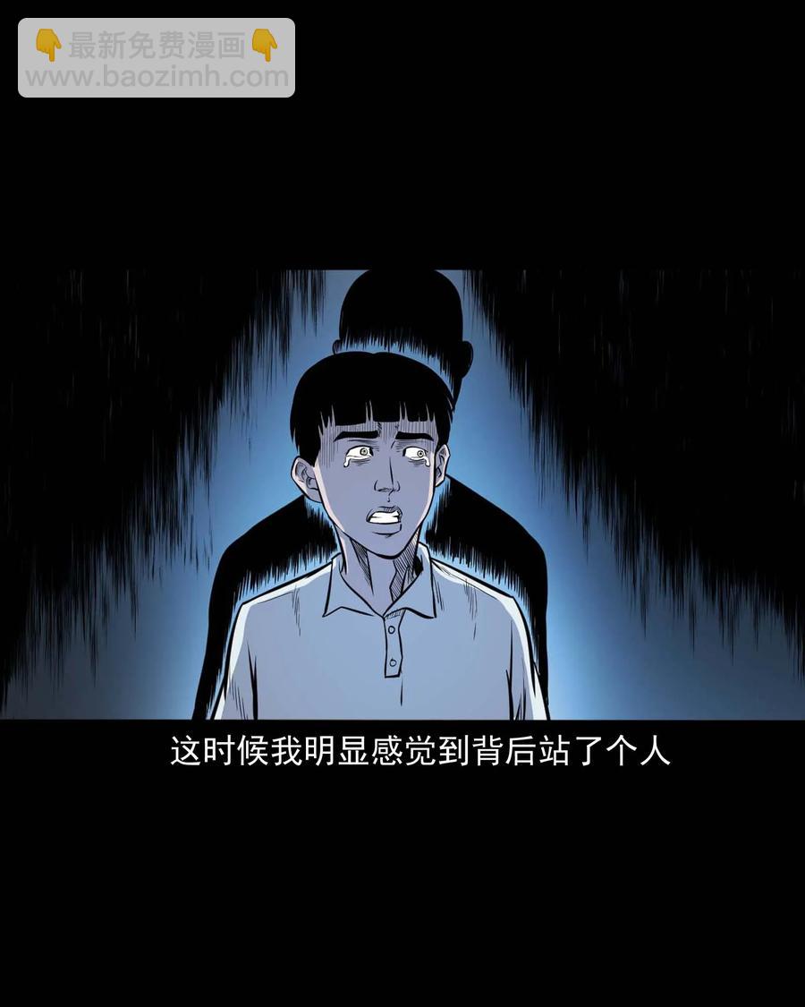 325 招魂(1/2)-第327话