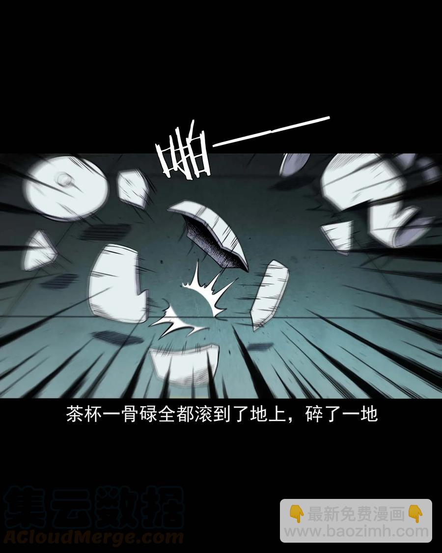325 招魂(1/2)-第327话