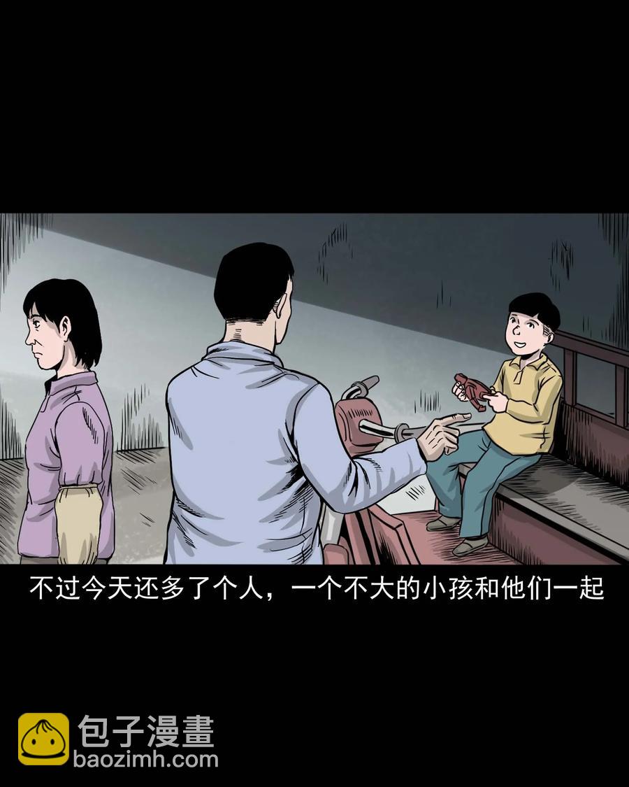 327 打工诡遇(1/2)-第329话