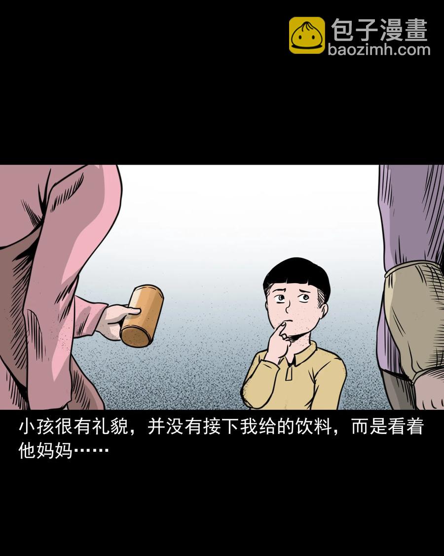327 打工诡遇(1/2)-第329话