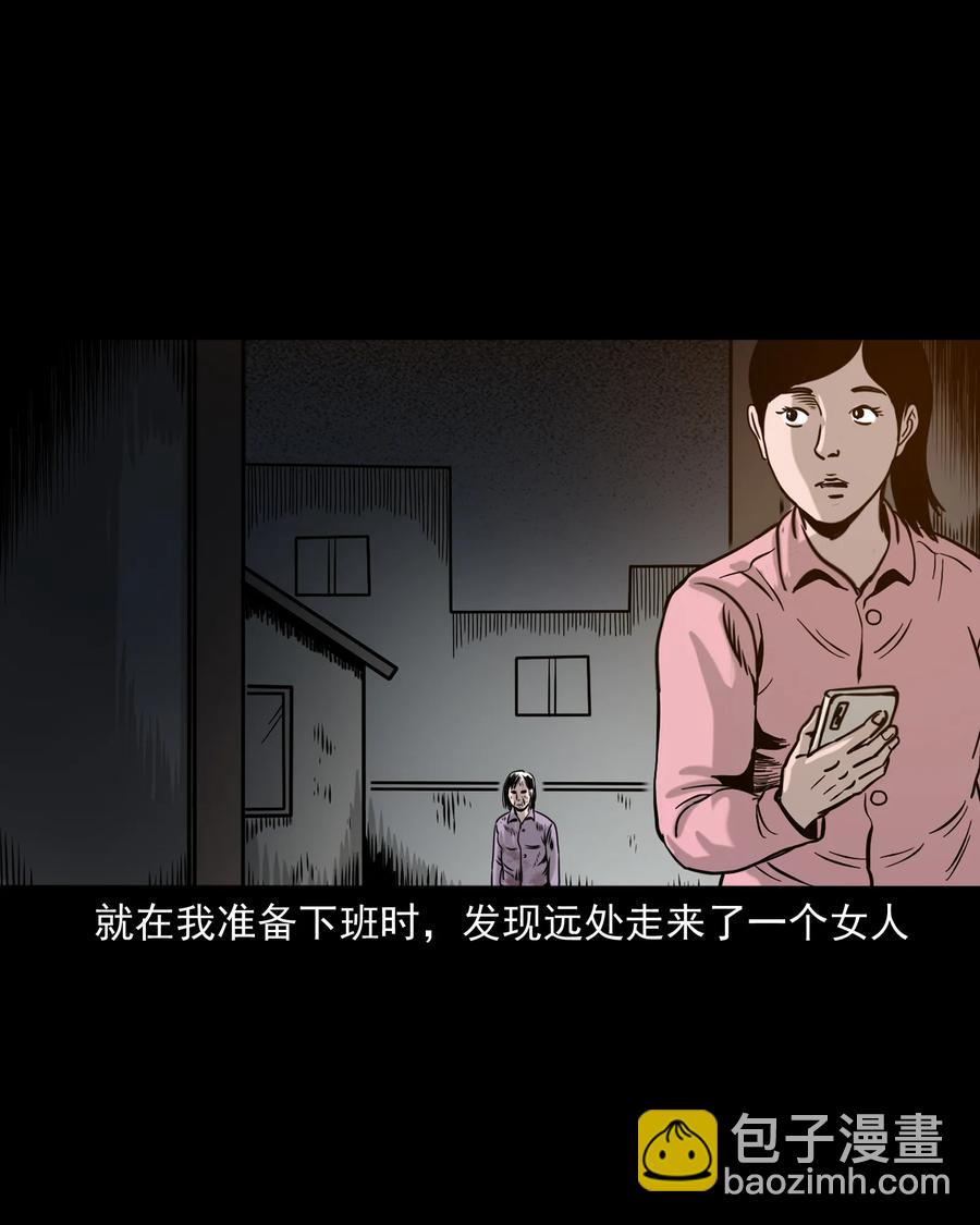 327 打工诡遇(1/2)-第329话