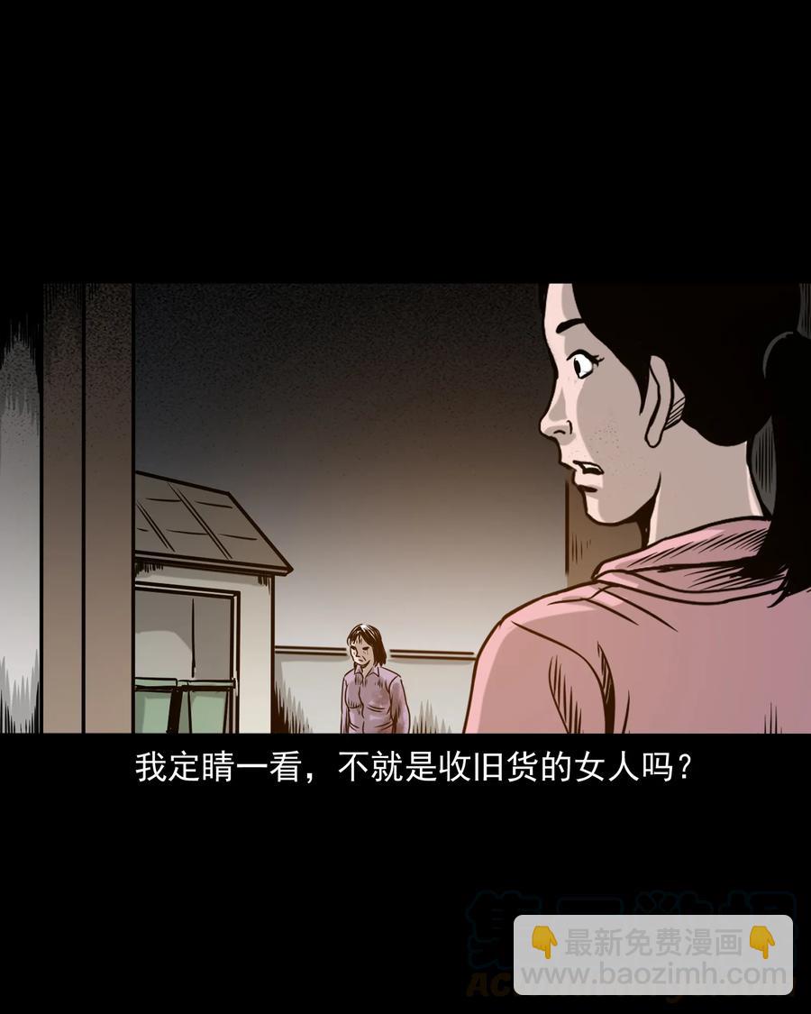 327 打工诡遇(1/2)-第329话
