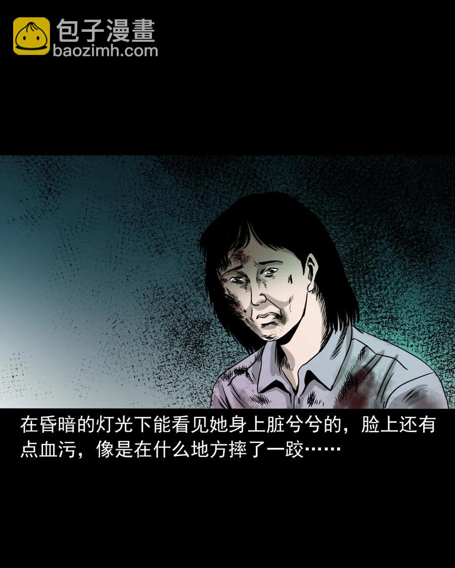 327 打工诡遇(1/2)-第329话