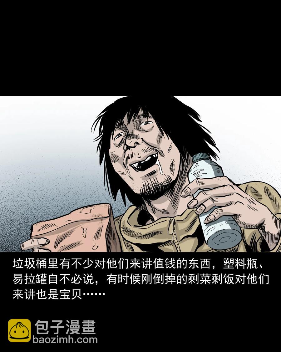 327 打工诡遇(1/2)-第329话