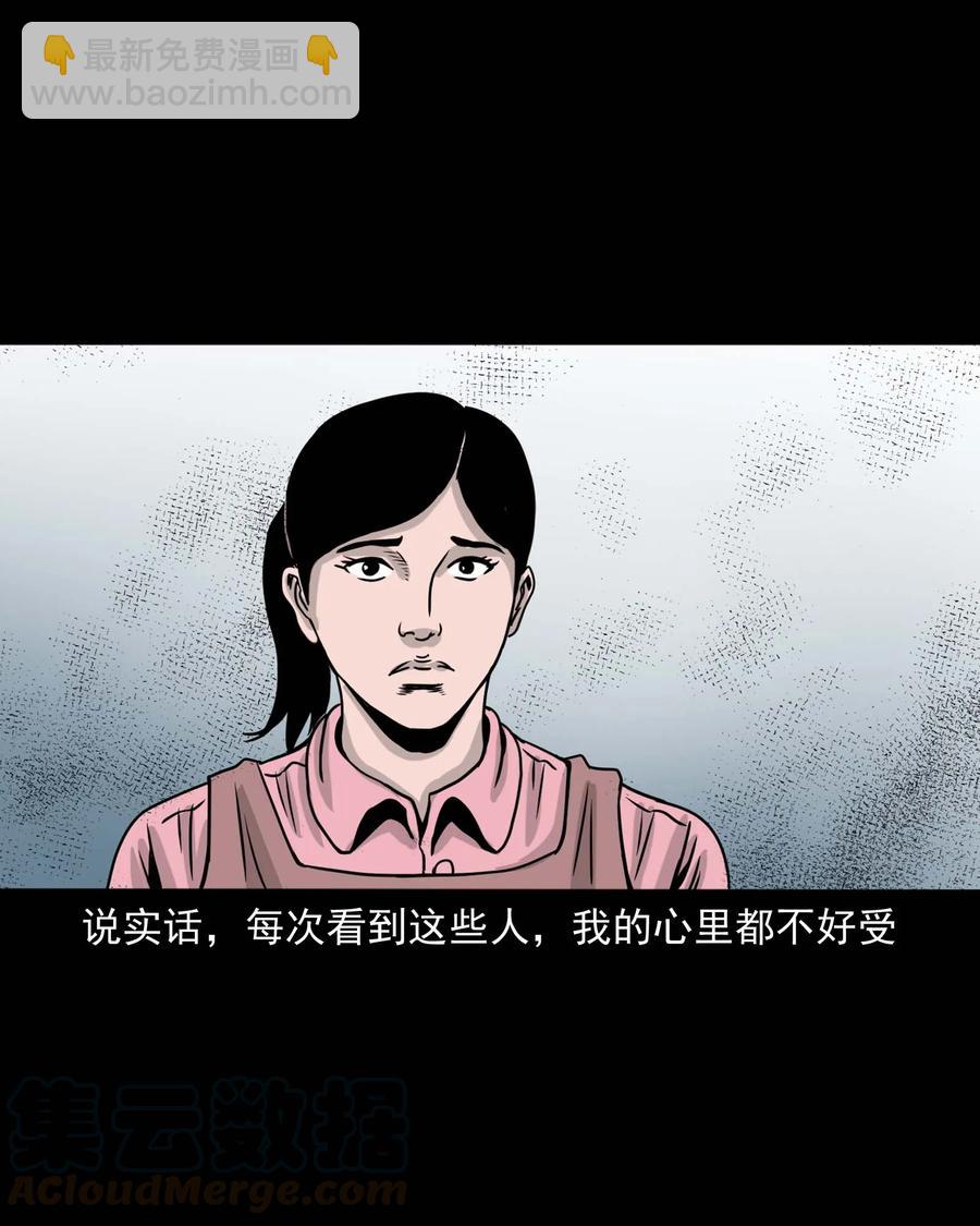 327 打工诡遇(1/2)-第329话