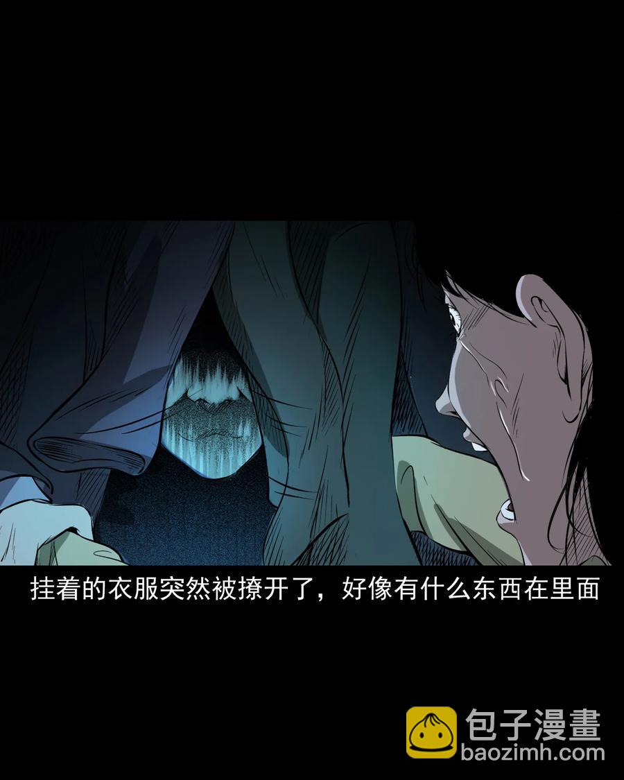 329 爷爷的旧屋(1/2)-第331话