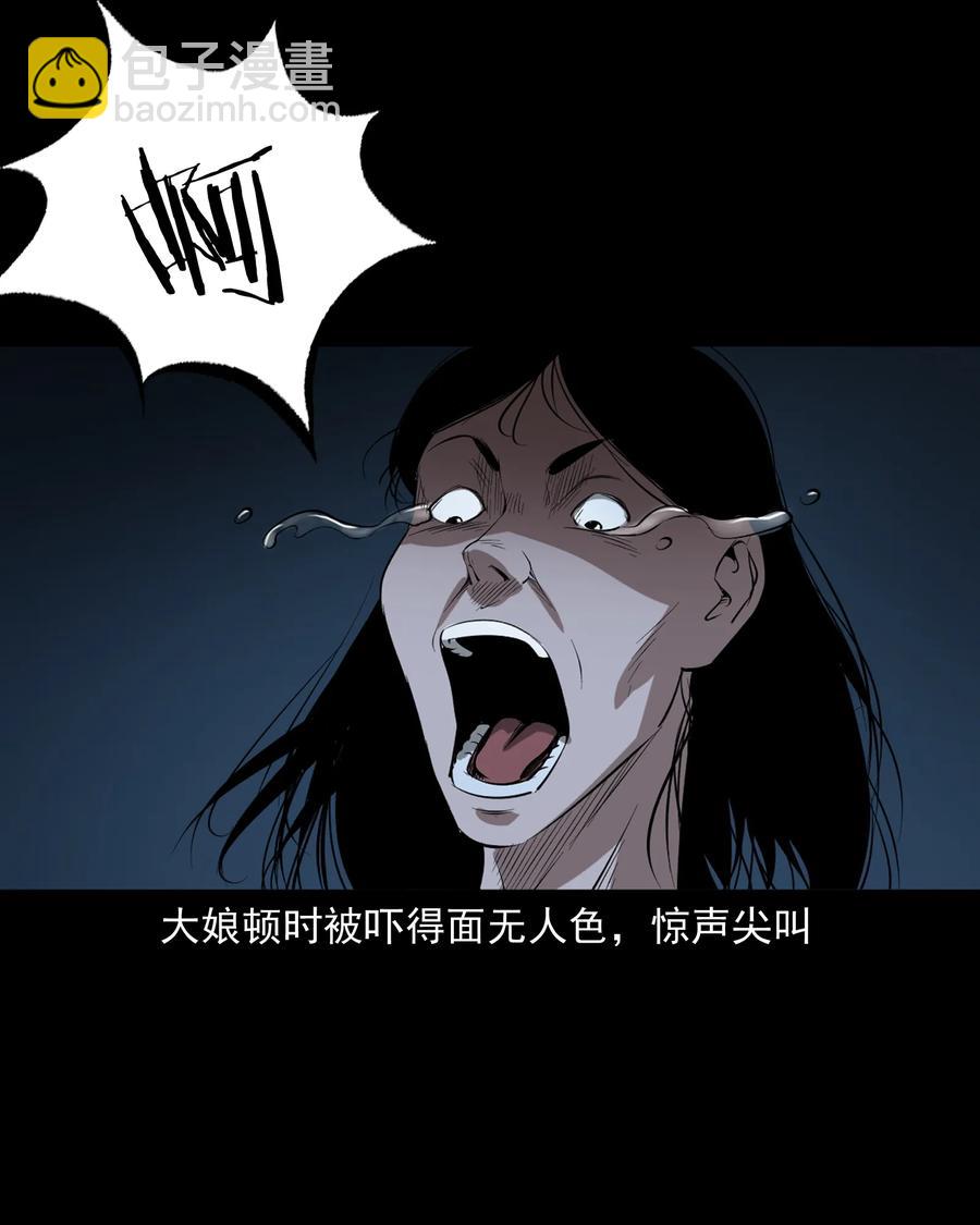 329 爷爷的旧屋(1/2)-第331话