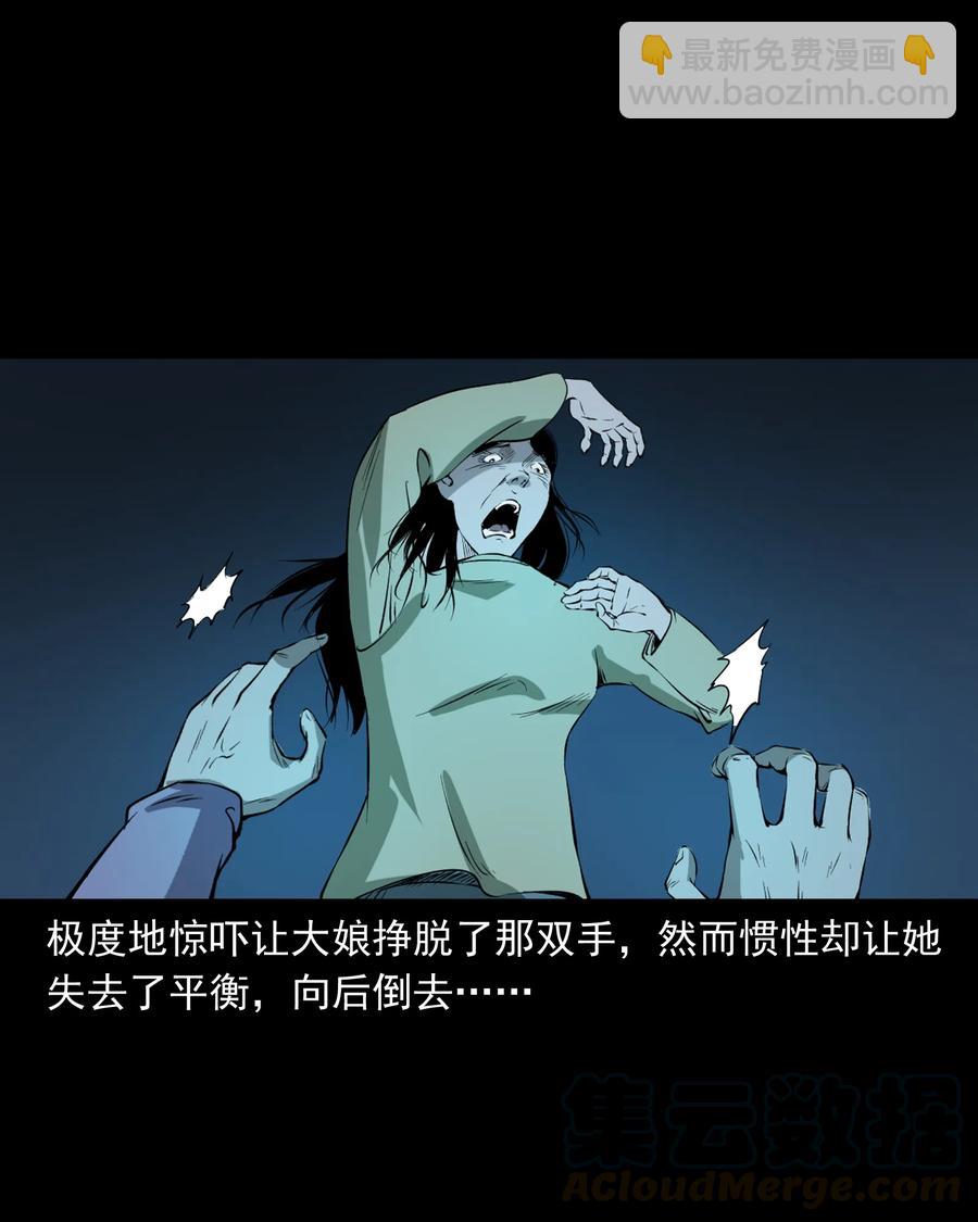 329 爷爷的旧屋(1/2)-第331话