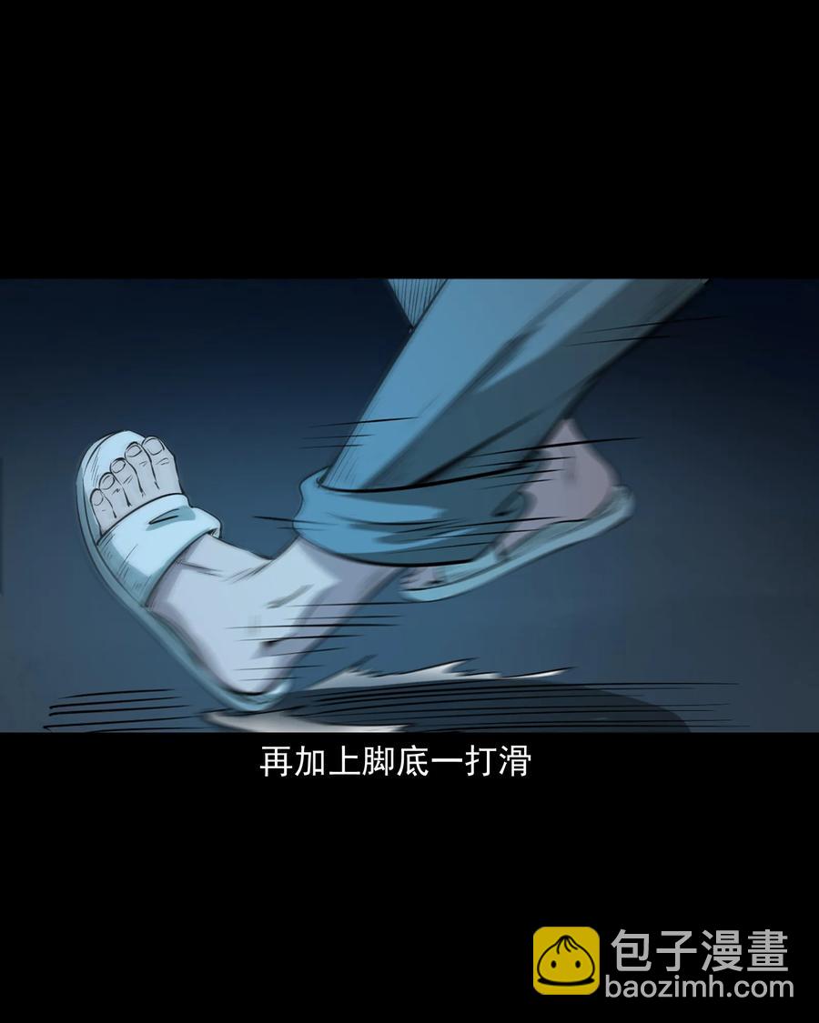 329 爷爷的旧屋(1/2)-第331话