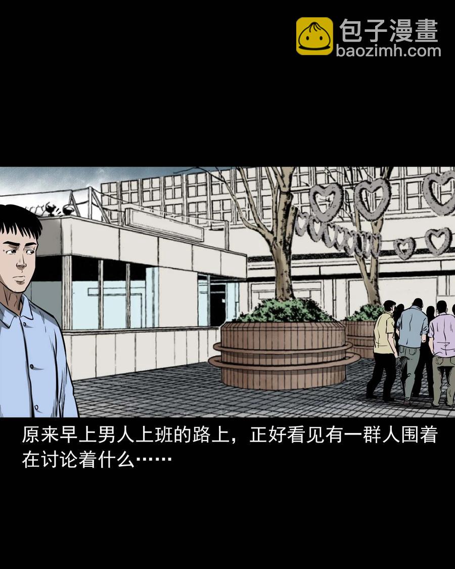 331 一个好人(1/2)-第333话