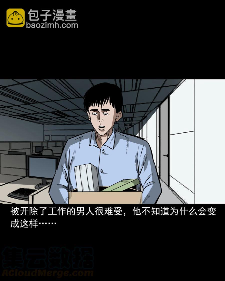 331 一个好人(1/2)-第333话