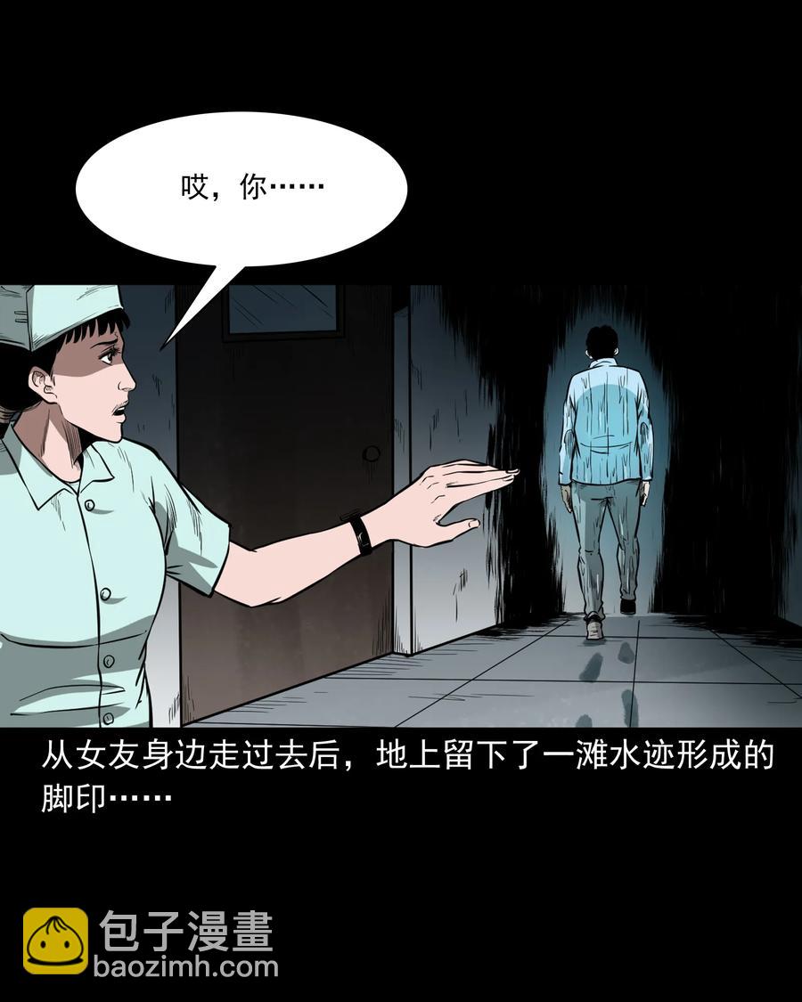 331 一个好人(1/2)-第333话