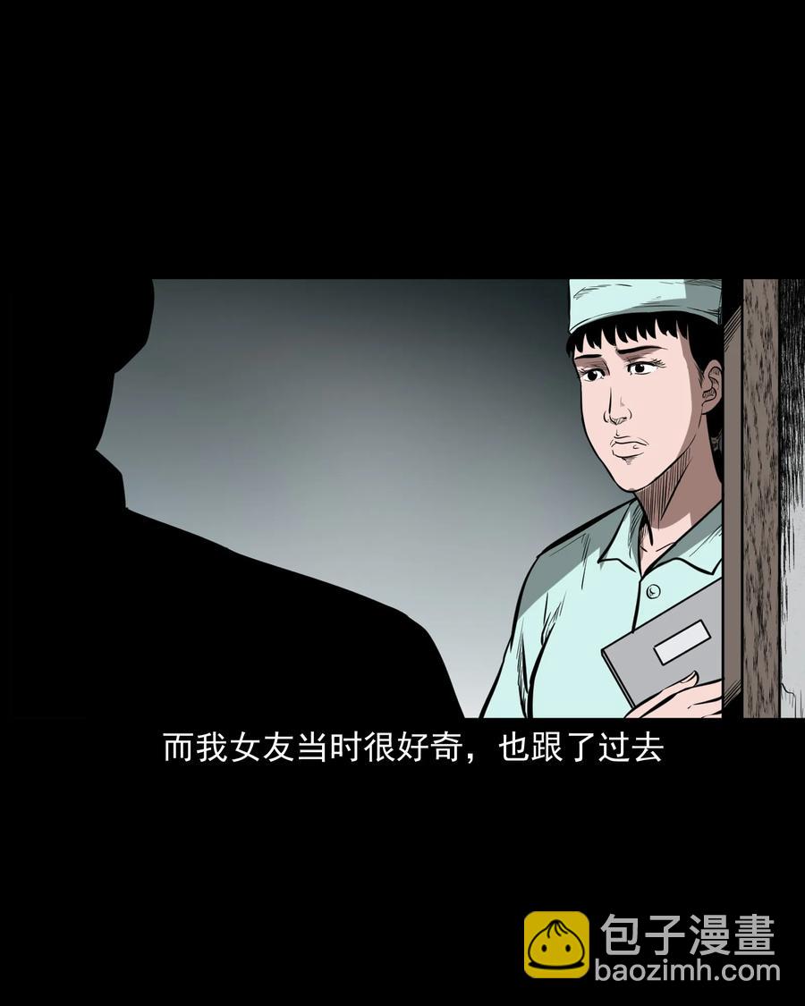 331 一个好人(1/2)-第333话