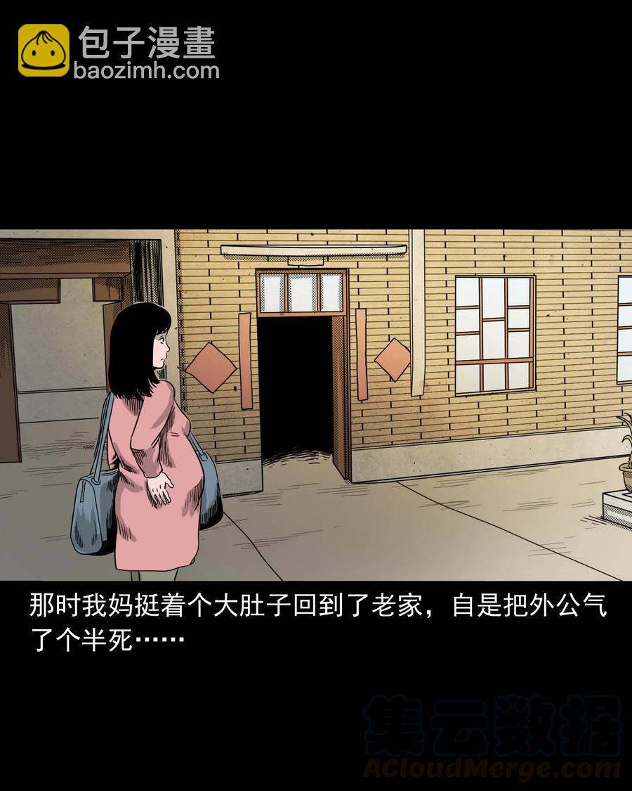 335 额头上的疤(1/2)-第337话