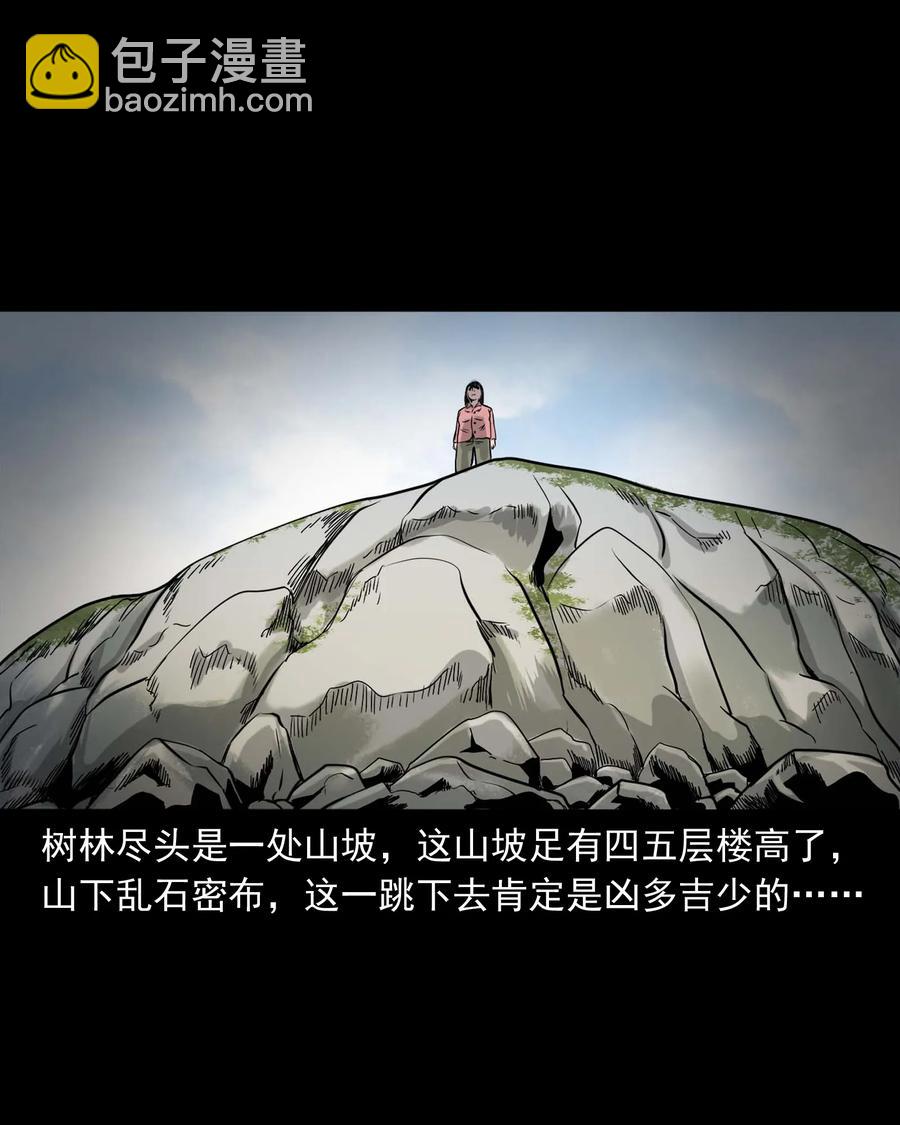 335 额头上的疤(1/2)-第337话