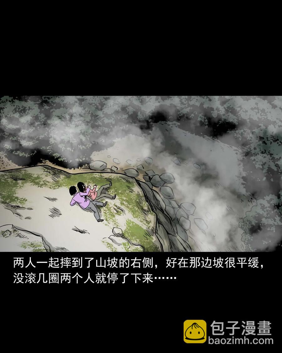 335 额头上的疤(1/2)-第337话
