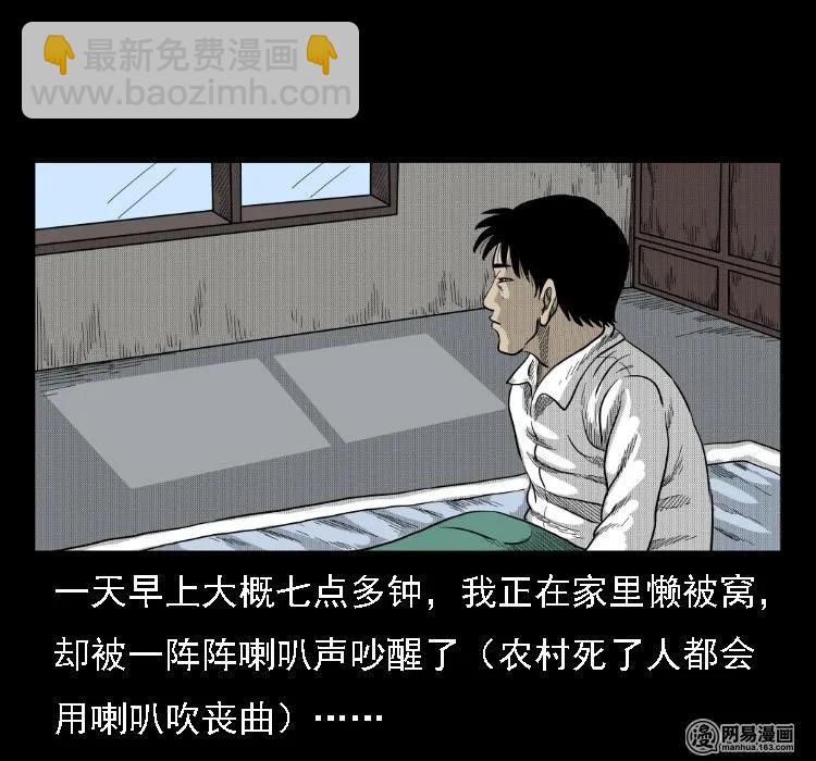 35 马疯子(1/2)-第35话