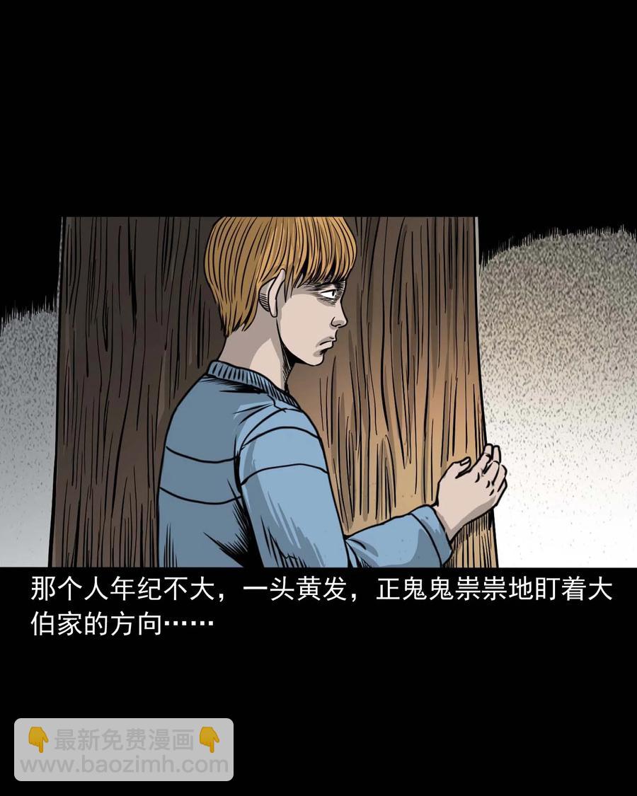 339 大伯的葬礼(1/2)-第341话