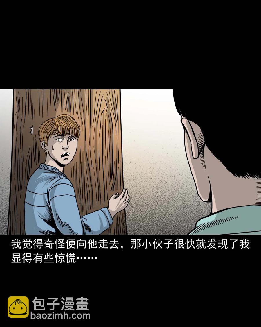 339 大伯的葬礼(1/2)-第341话