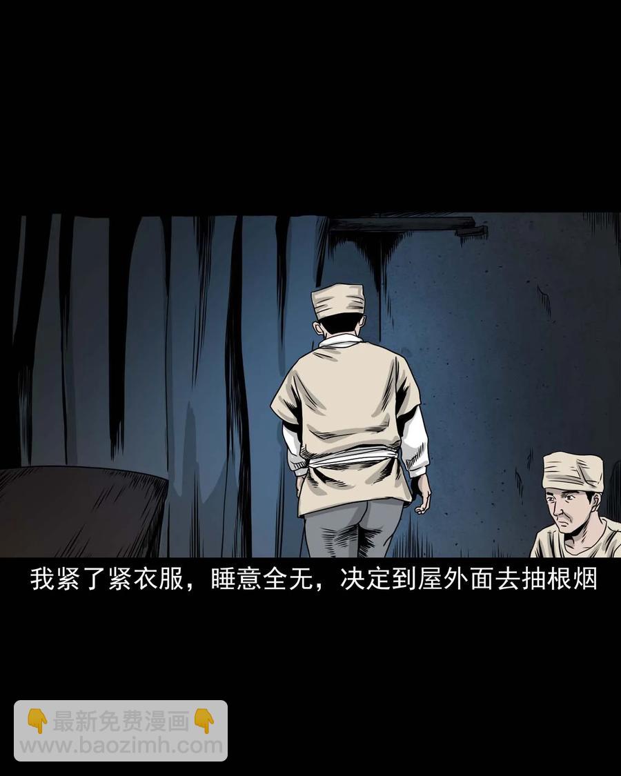 339 大伯的葬礼(1/2)-第341话