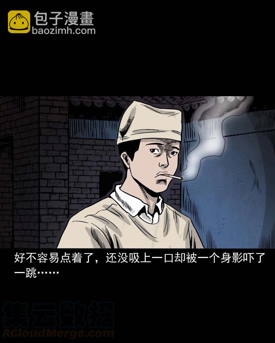 339 大伯的葬礼(1/2)-第341话