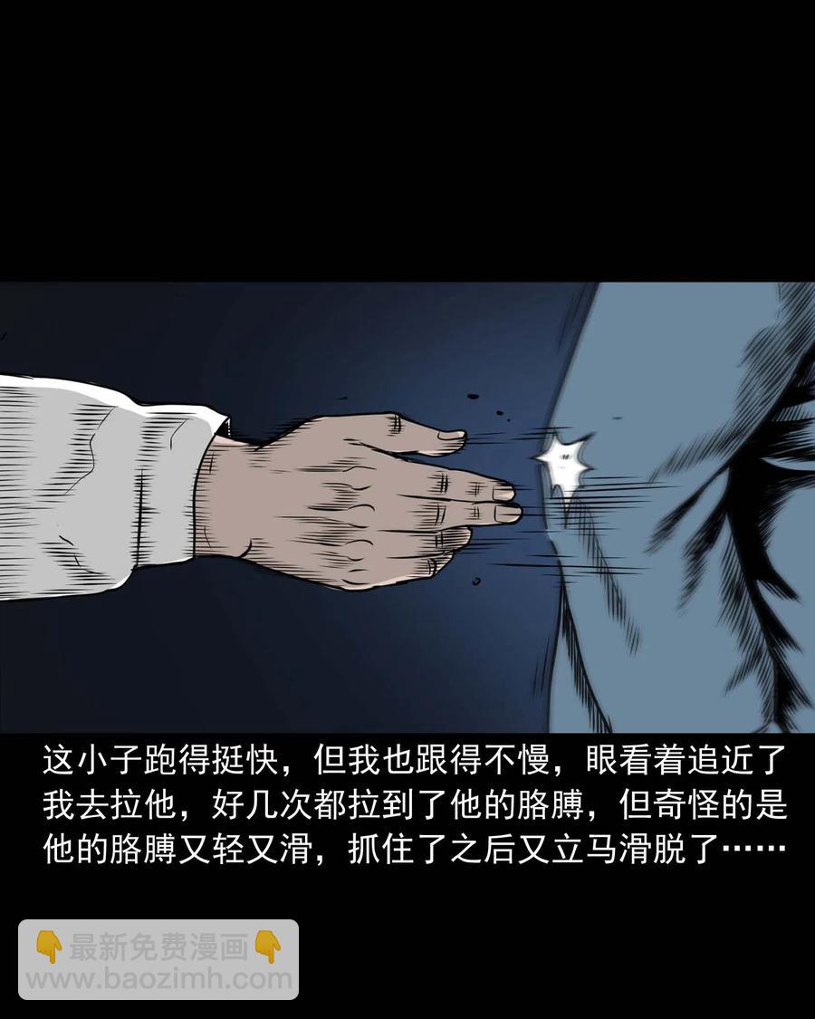 339 大伯的葬礼(1/2)-第341话