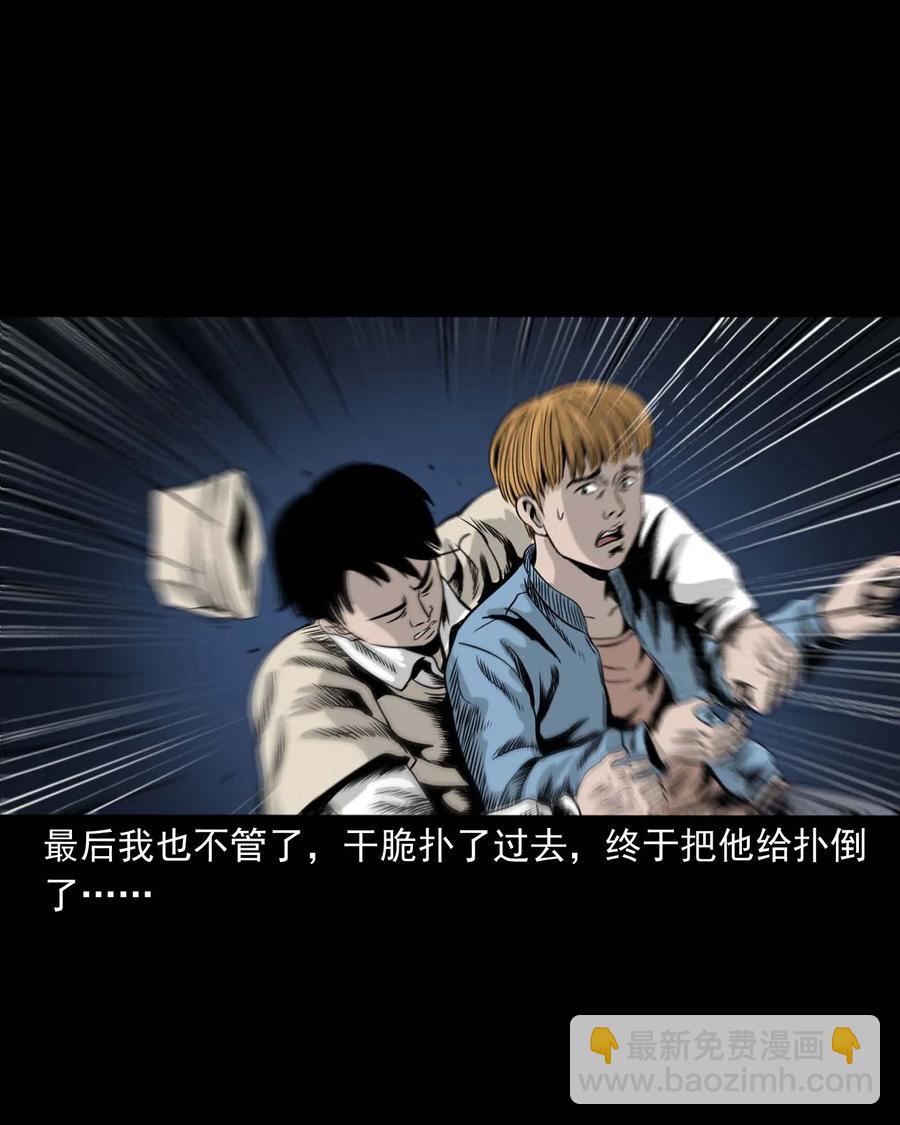 339 大伯的葬礼(1/2)-第341话