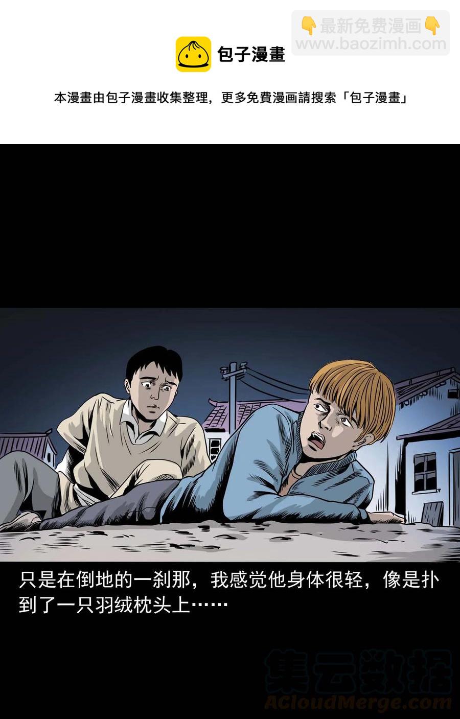 339 大伯的葬礼(1/2)-第341话