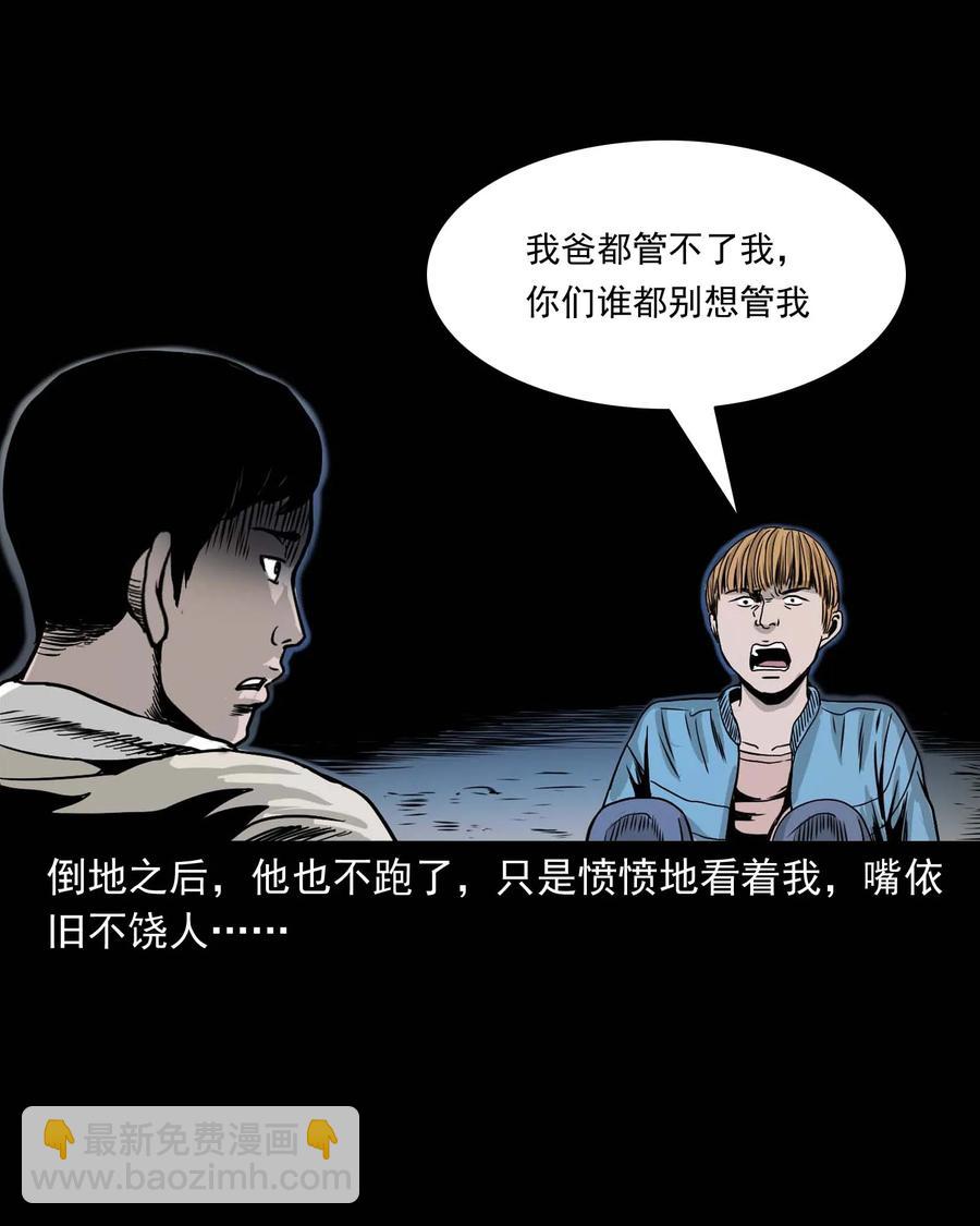 339 大伯的葬礼(1/2)-第341话