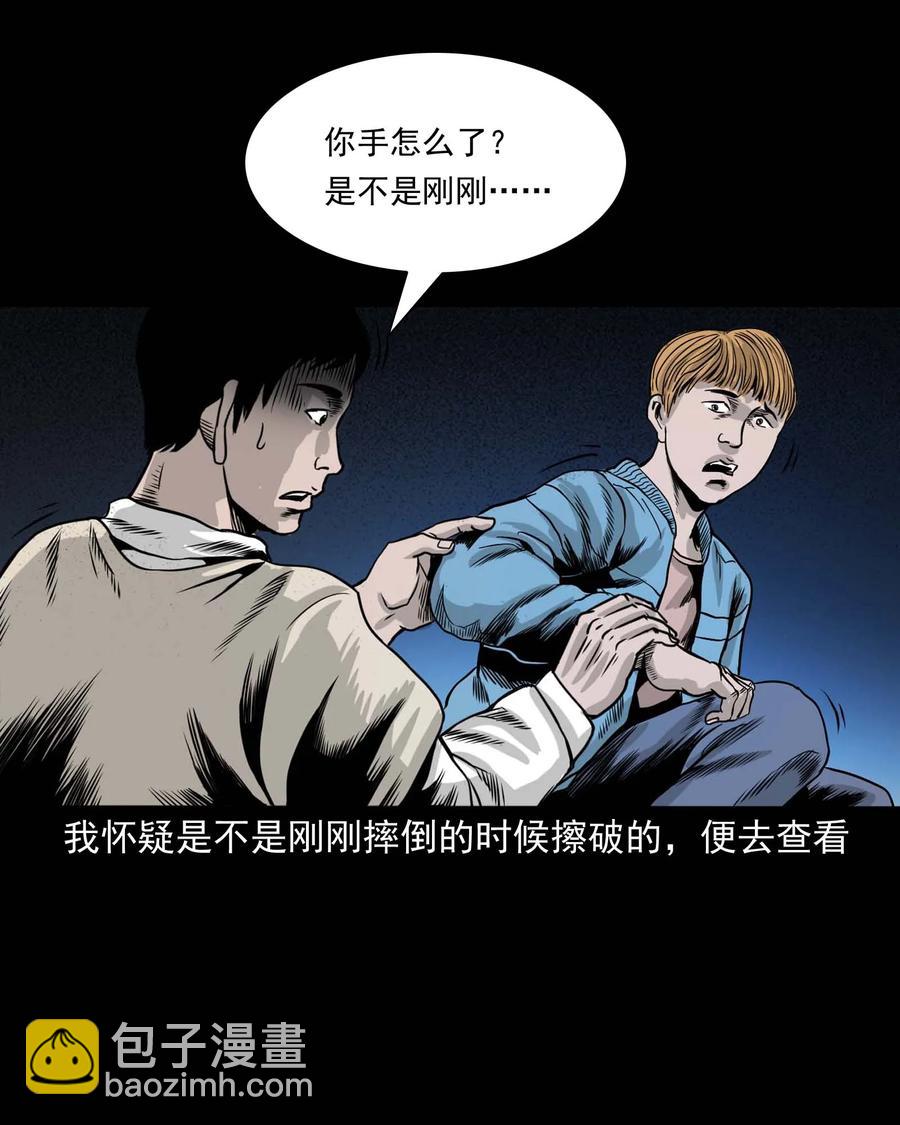 339 大伯的葬礼(1/2)-第341话
